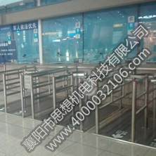 北京南站一米自動排隊機